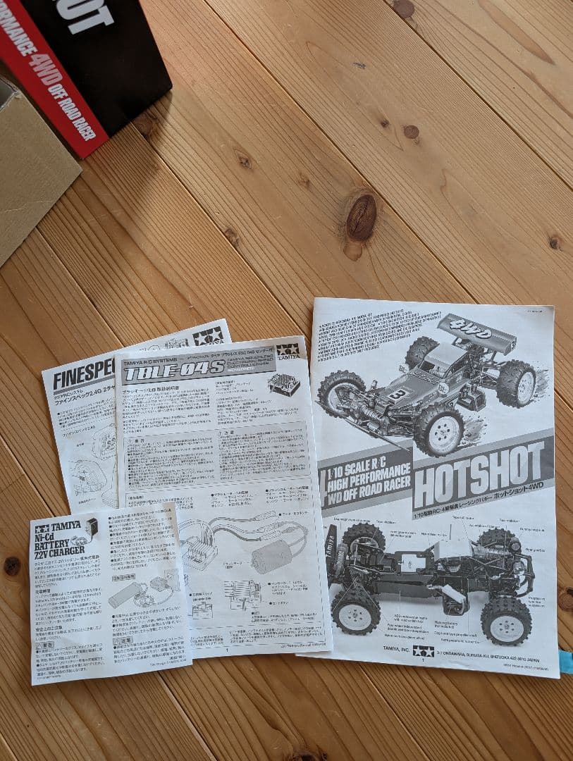 TAMIYA ホットショット RCカー