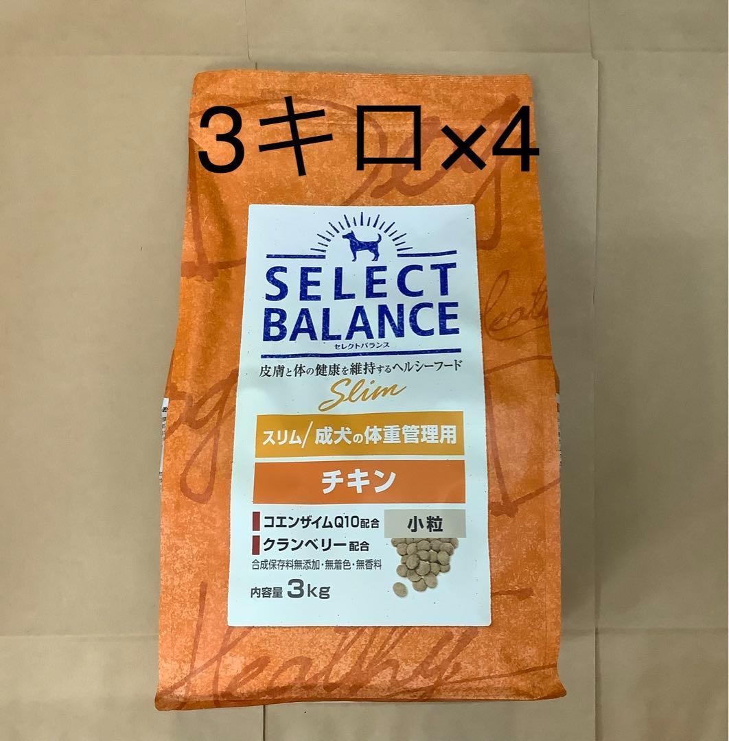 セレクトバランス スリムチキン 3kg 4袋