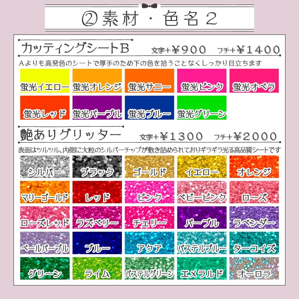 【オーダー受付中♡】うちわ文字 オーダー ① うちわ屋さん 団扇屋さん