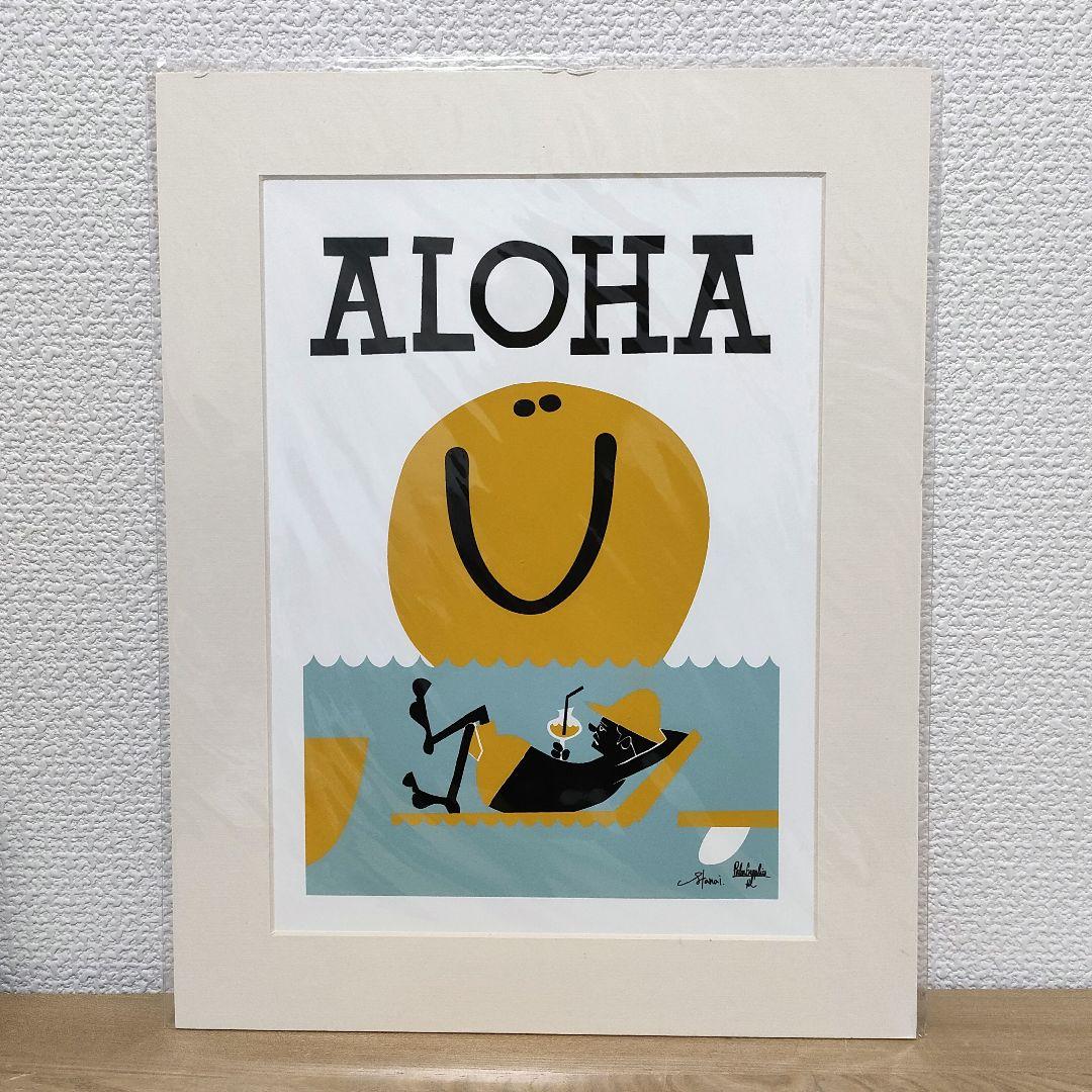 花井祐介グリーンルームハワイALOHA