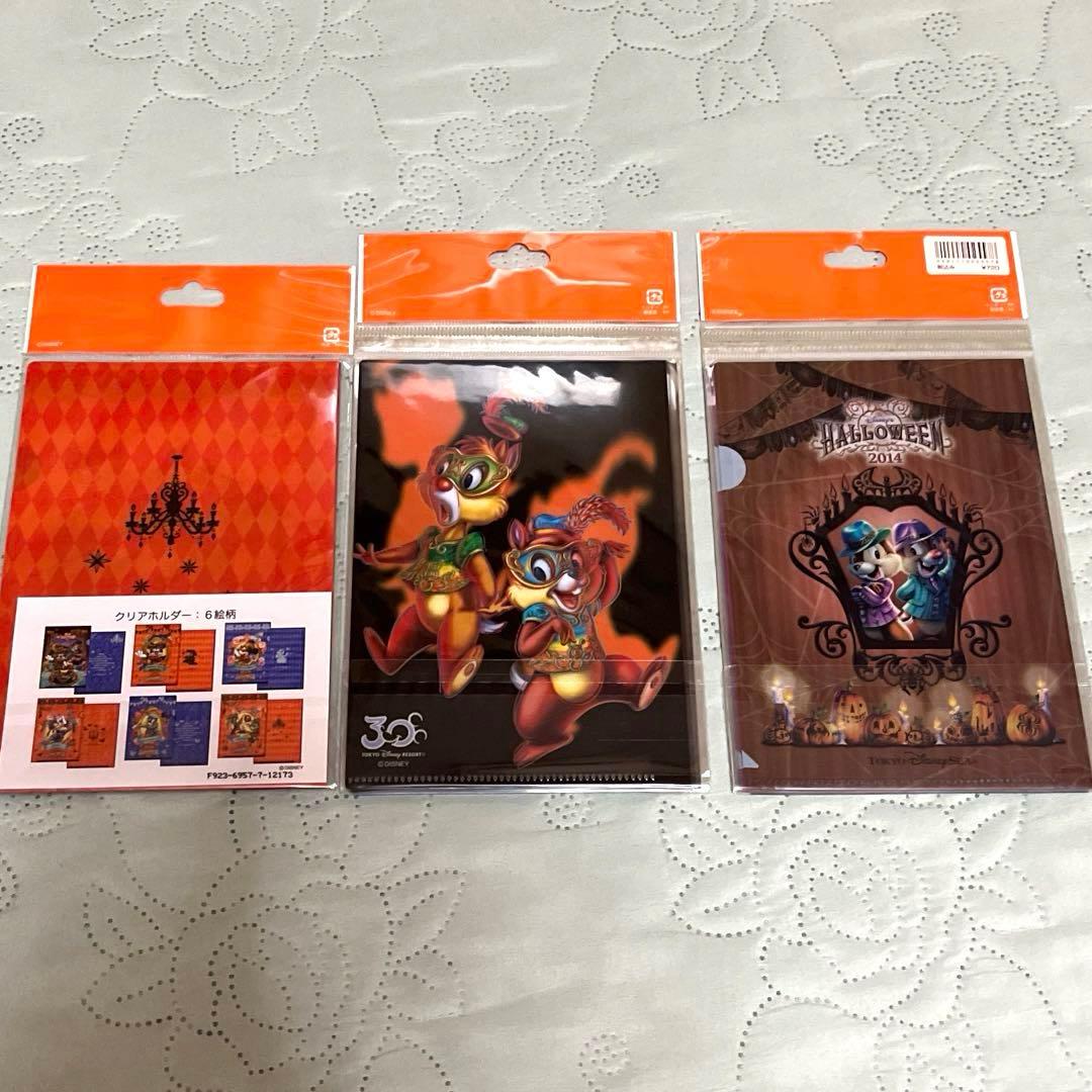 ディズニー クリアファイル(ディズニーランド&ディズニーシー)ハロウィン 21点