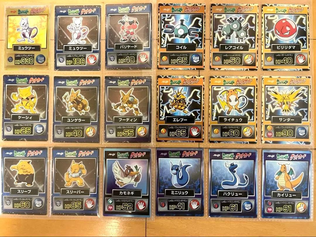 【希少】明治 ポケモン ゲットカード 130枚まとめ売り ポケモン Meiji