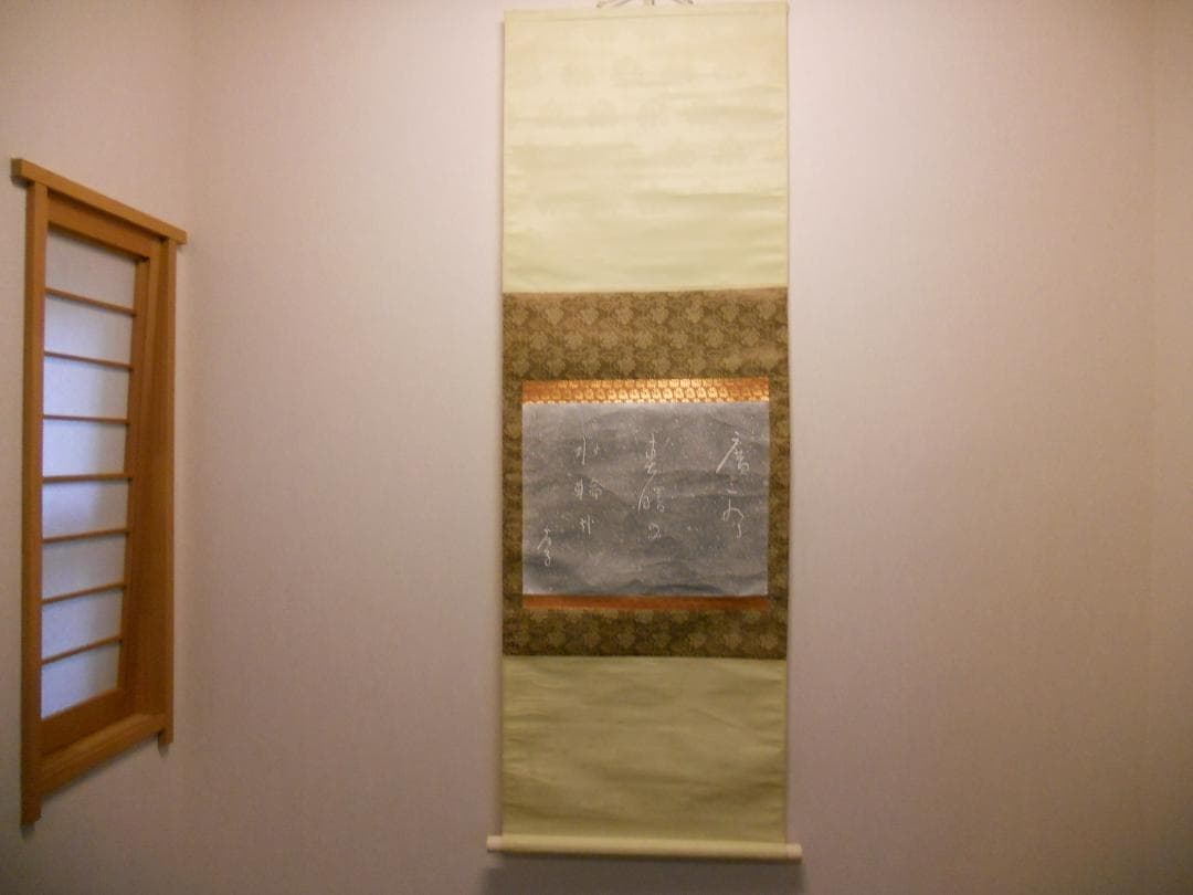 掛け軸 拓本 版画 高浜虚子 広ごれる春曙の ・・ 　悠久 歴史 掛軸 です。