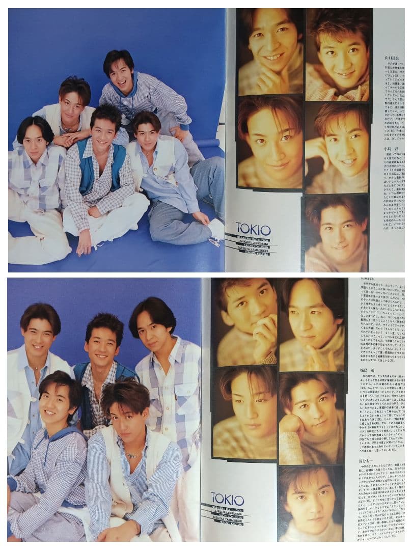 TOKIO長瀬智也山口達也城島茂松岡昌宏国分太一切り抜き100P - メルカリ