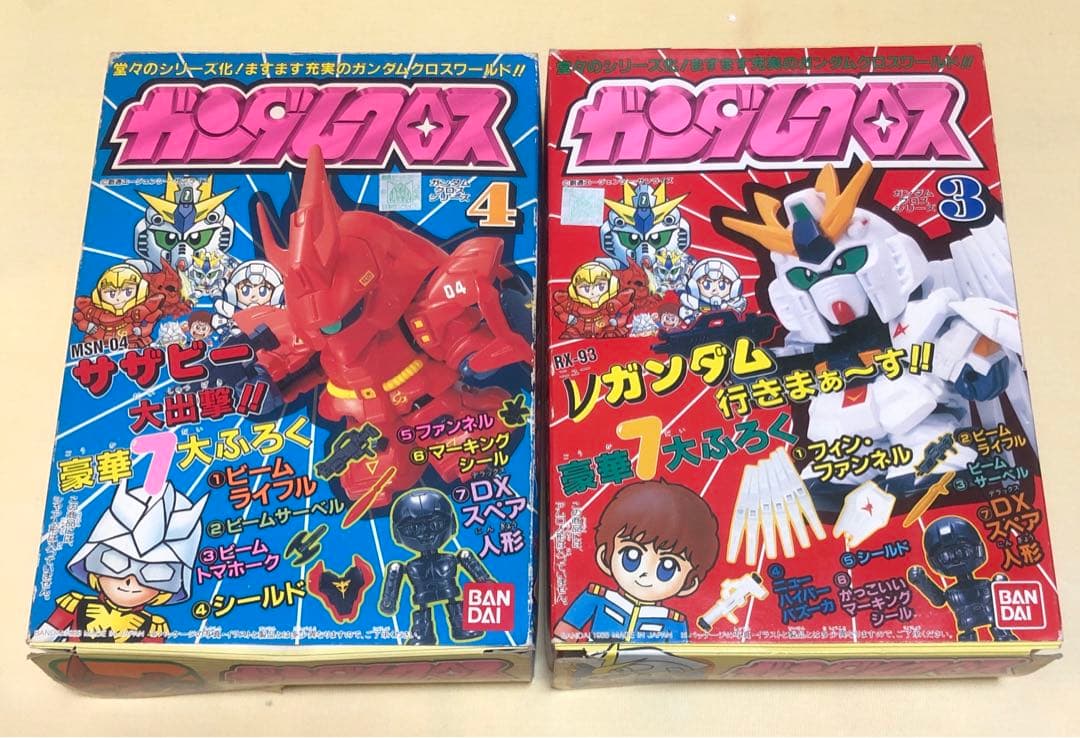 ガンダムクロス シリーズNO.4 MSN-04 サザビー