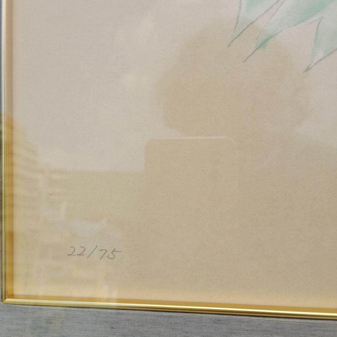 3657）奥村土牛 牡丹素描 リトグラフ