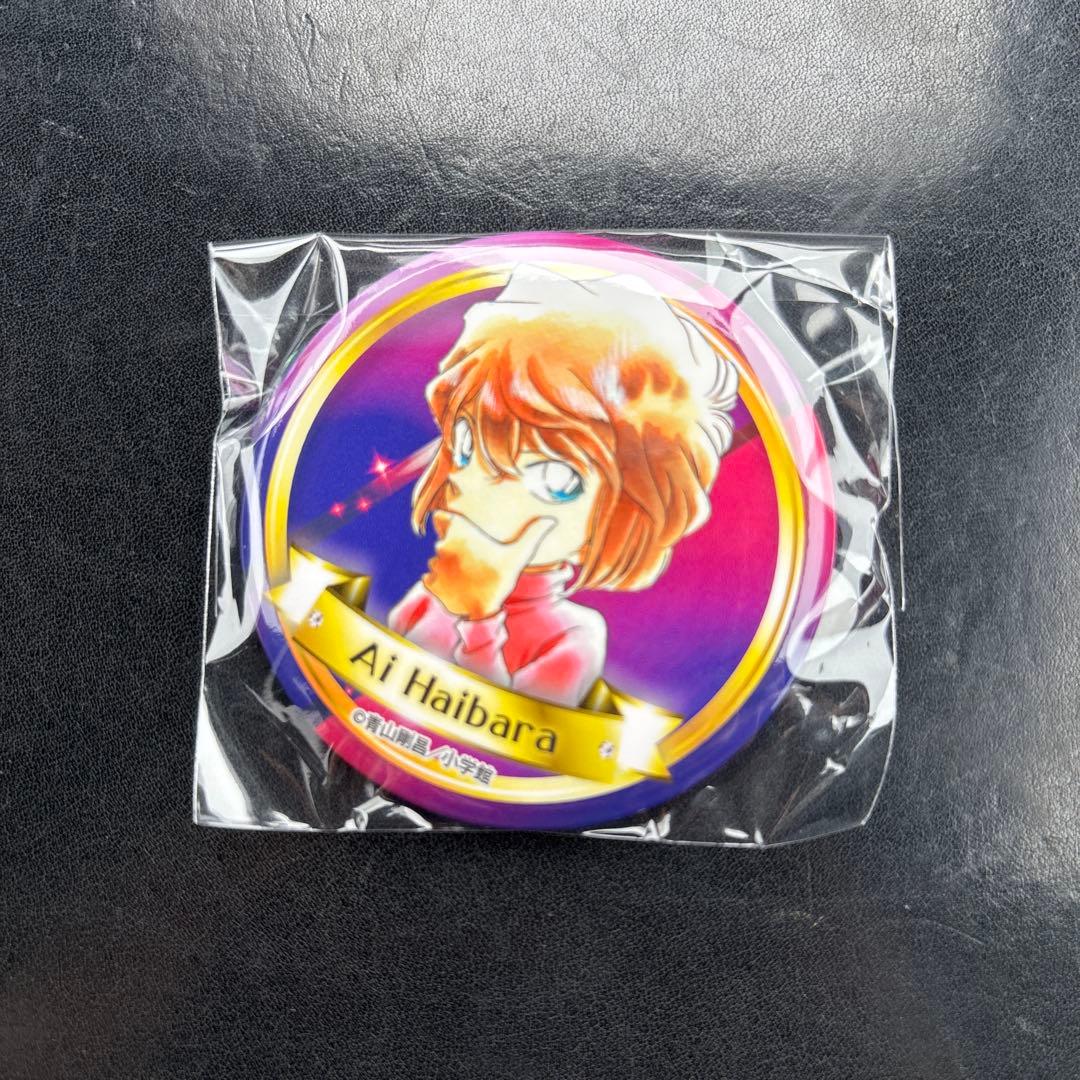 青山剛昌ふるさと館 コナン百貨店 缶バッジ 灰原哀 - メルカリ