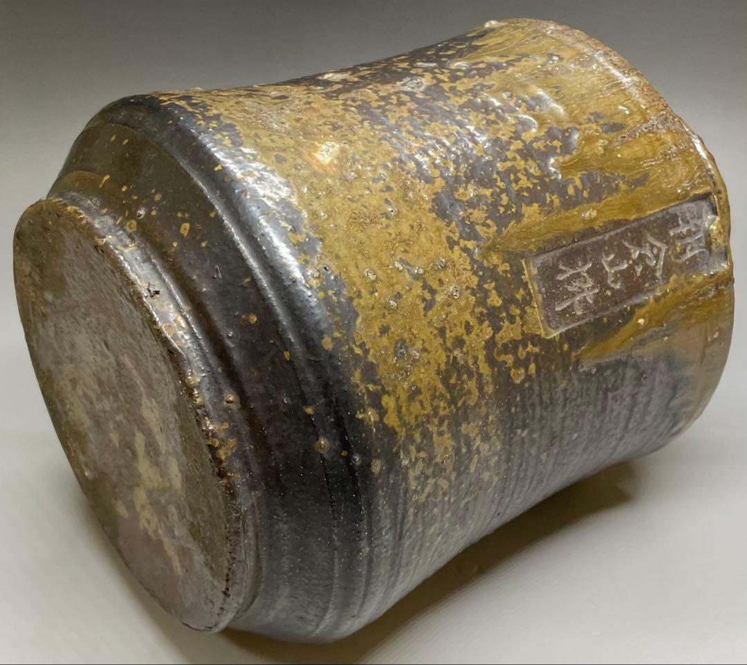桂又三郎識 古丹波 朝倉山椒壺 下駄底 d519 - メルカリ