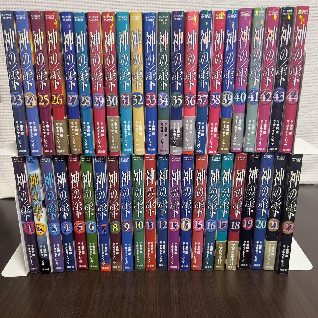 全巻セット】神の雫 全44巻◇ワインと人生の奇跡を味わえ！