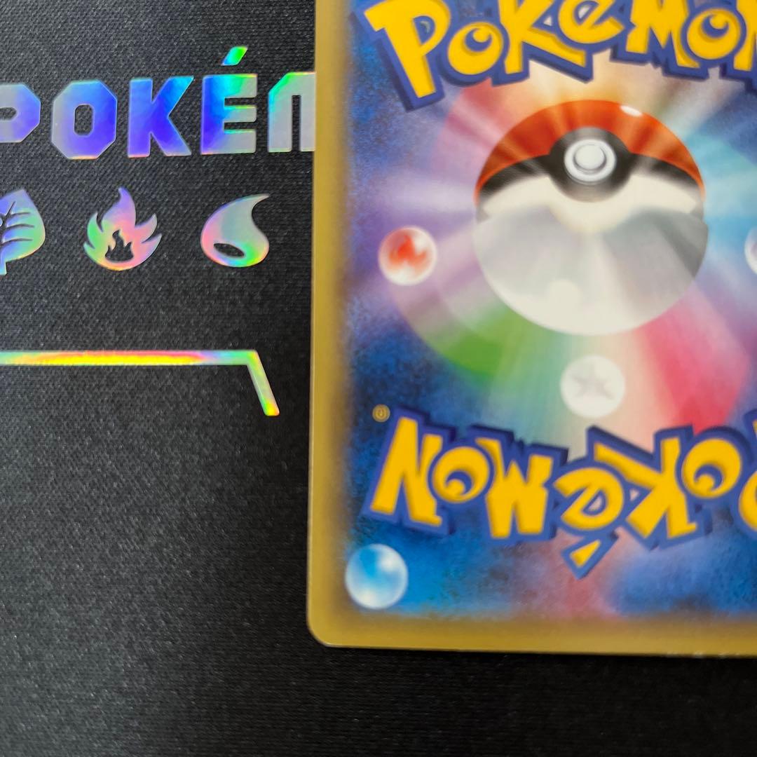 ピカチュウ PROMO 第6世代（XY）2013~2016 PROMO-16 …