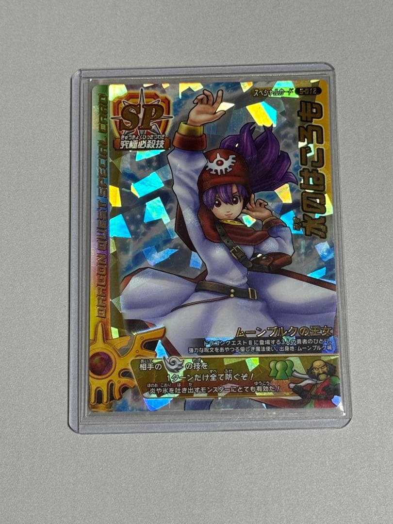 ショップ ドラクエ バトルロード 初期18枚まとめ売り