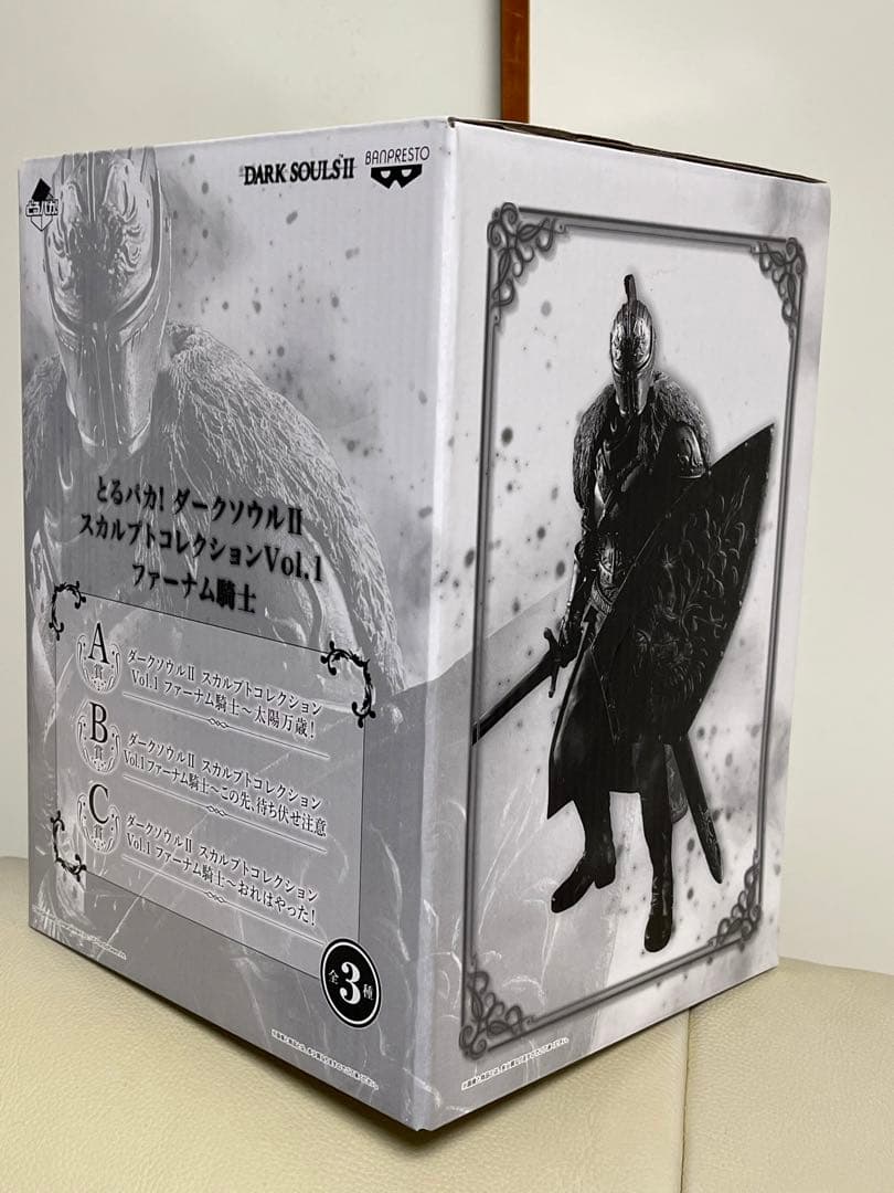 とるパカ！ ダークソウルⅡ スカルプトコレクションVol.1 ファーナム騎士