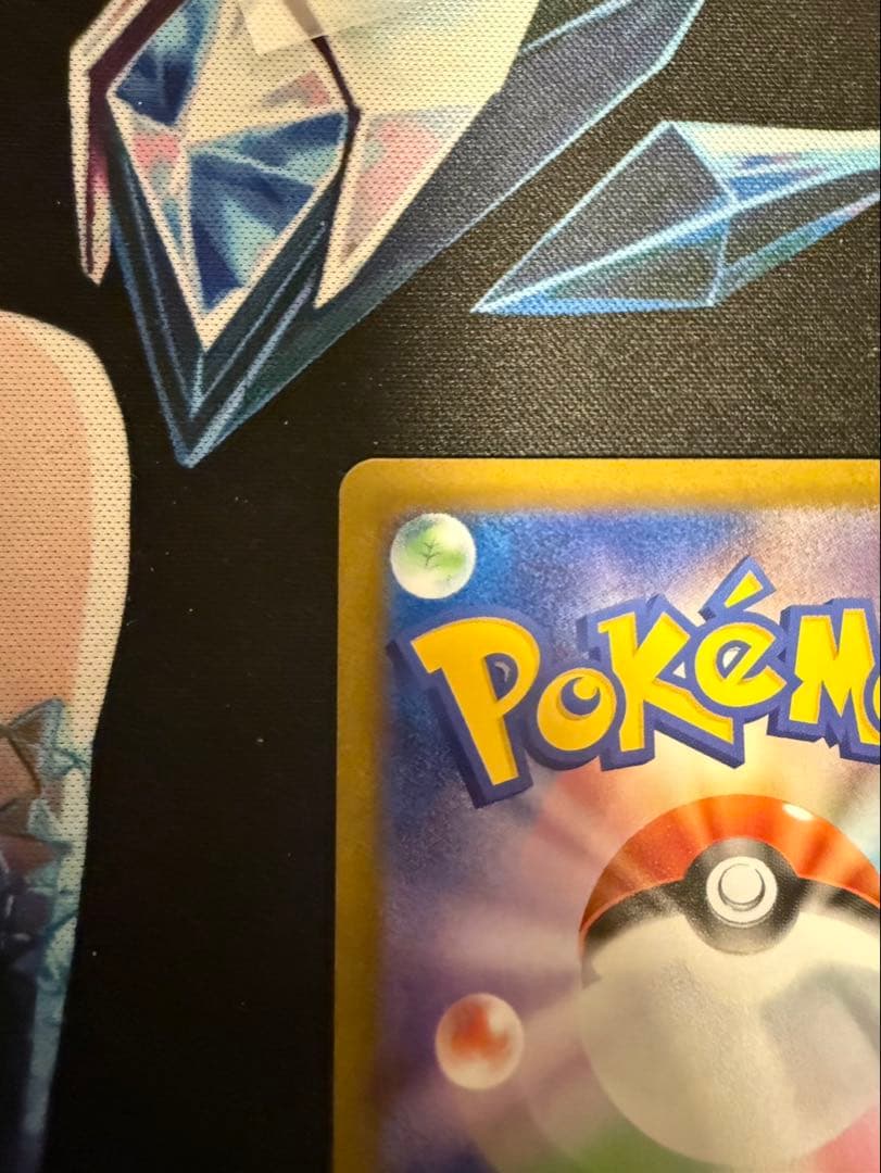 ポケモンカード　ムニキスゼロ　メイのはげまし　SAR