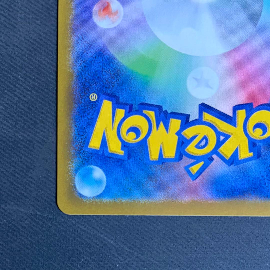 ブラッキー　【SAR】 　217/187 テラスタルフェスex