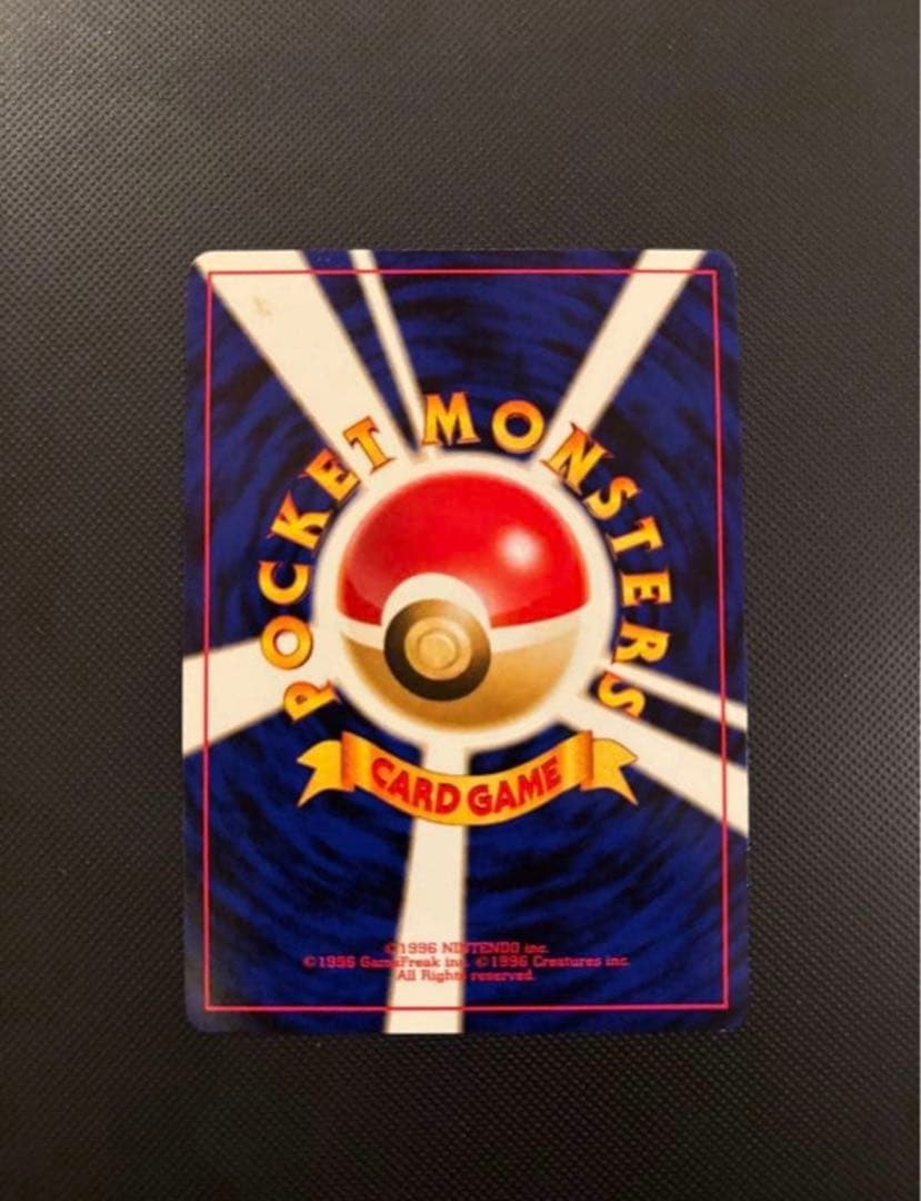 旧裏　極美品〜美品　ブラッキー　エーフィ　エンテイ　ピチュー　プレミアムファイル