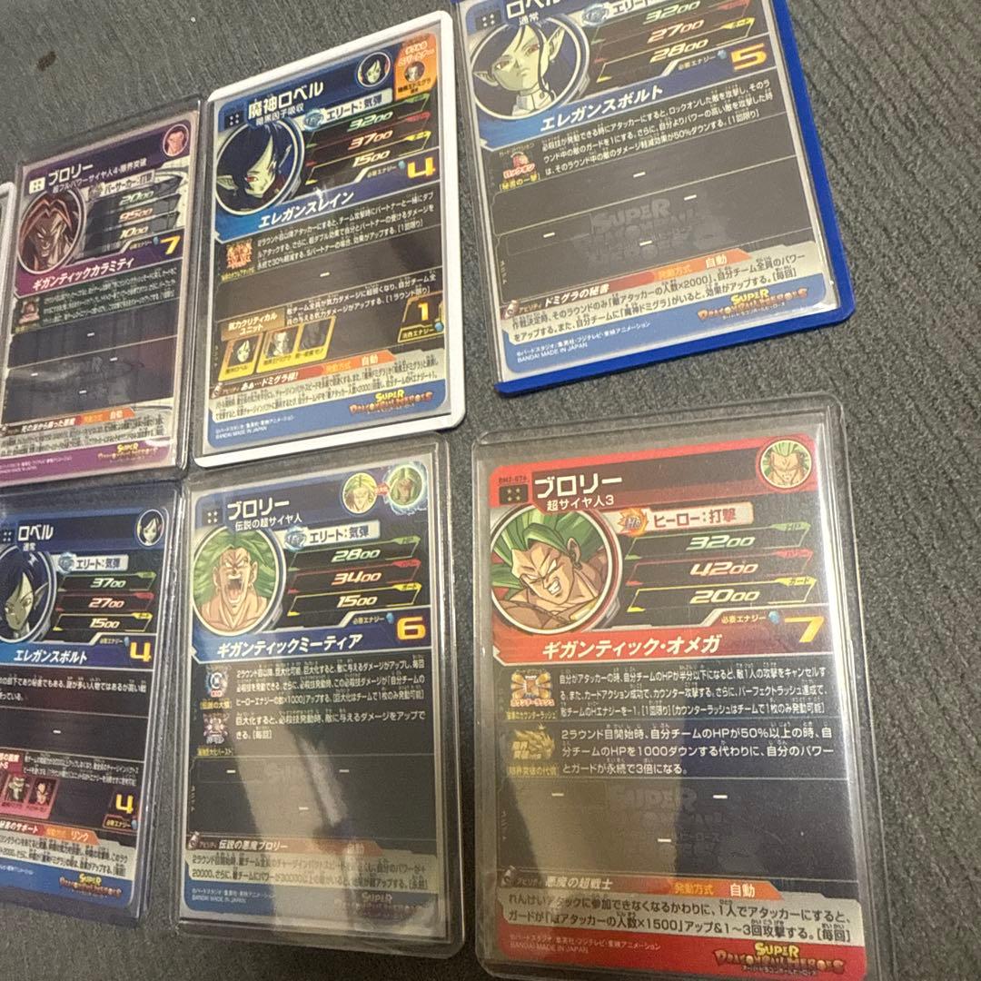 あ*様 ドラゴンボールヒーローズまとめ売り