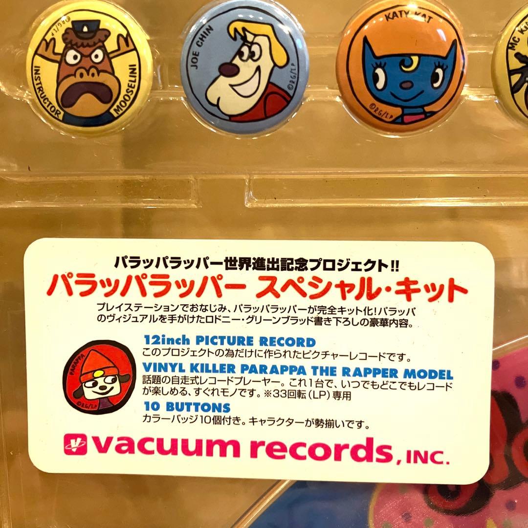 世界限定1000個】パラッパラッパー スペシャルキット 未開封 - メルカリ