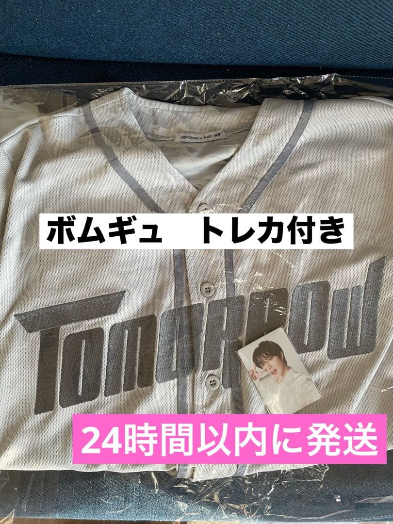 txt act:tomorrow ボムギュ ユニフォームシャツ BEOMGYU TXT ボムギュ