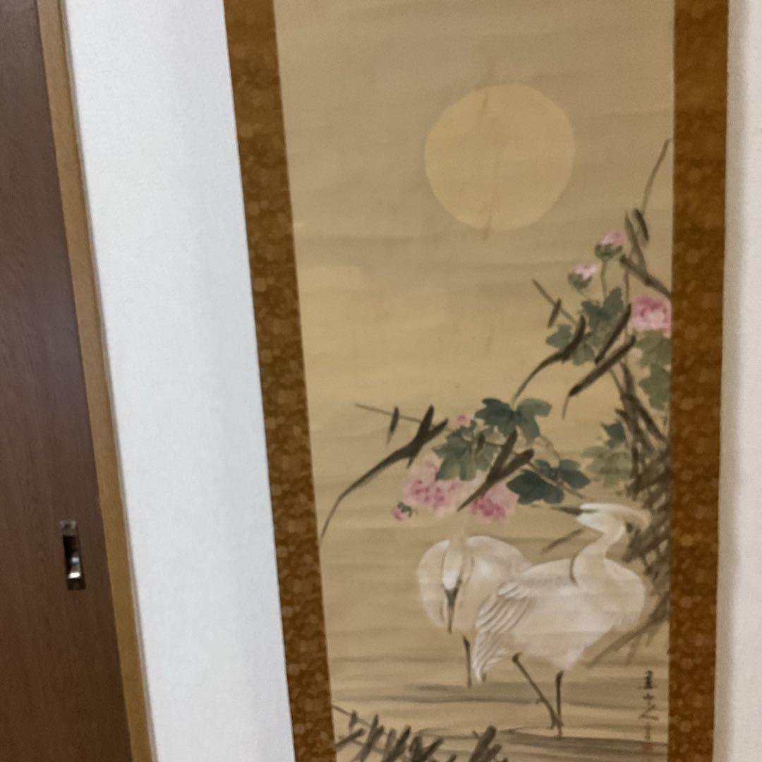 村上委山筆 絹本彩色画 【 鷺図 】 軸先良品 緞子掛け軸