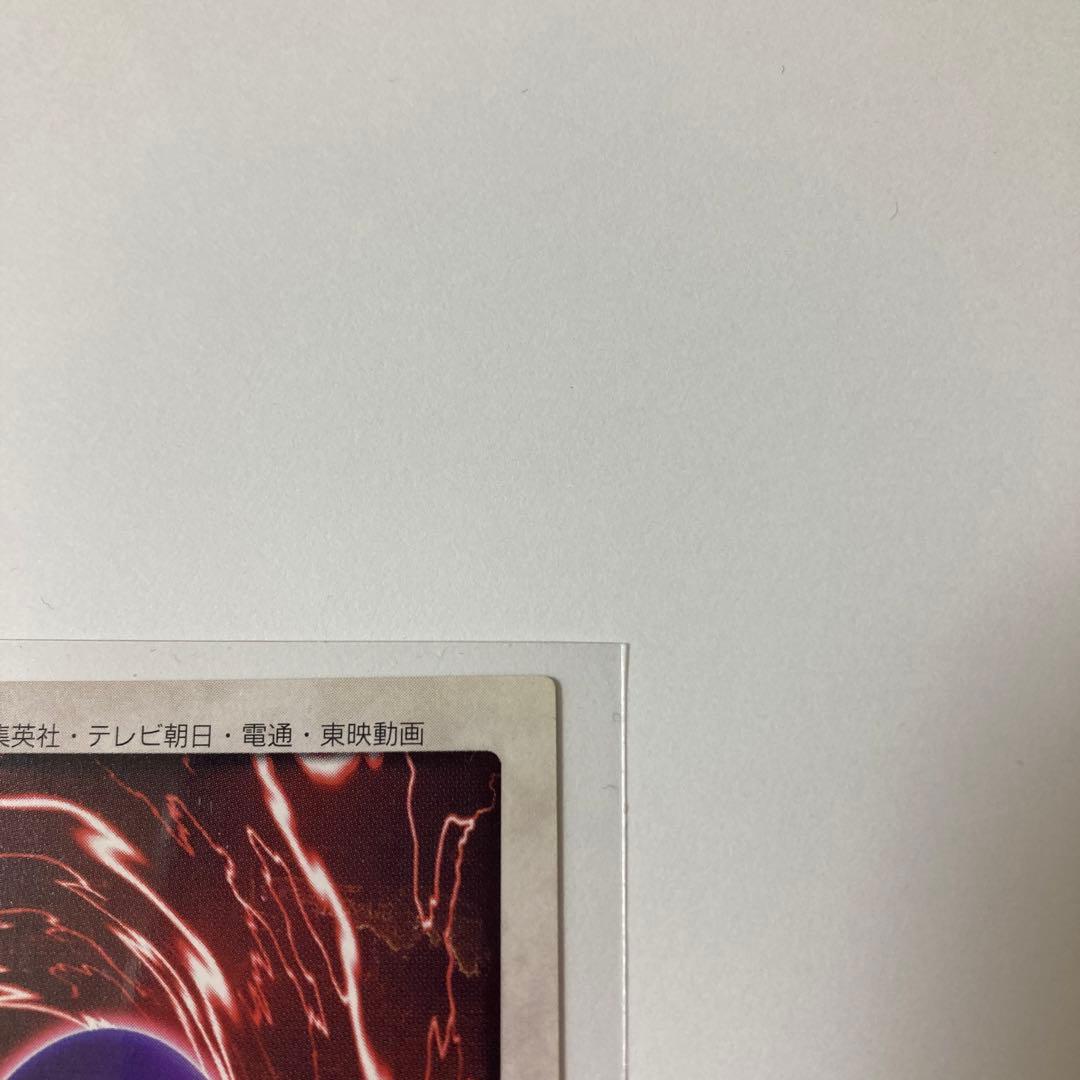 遊戯王　バンダイ版　ブルーアイズのホワイトドラゴン