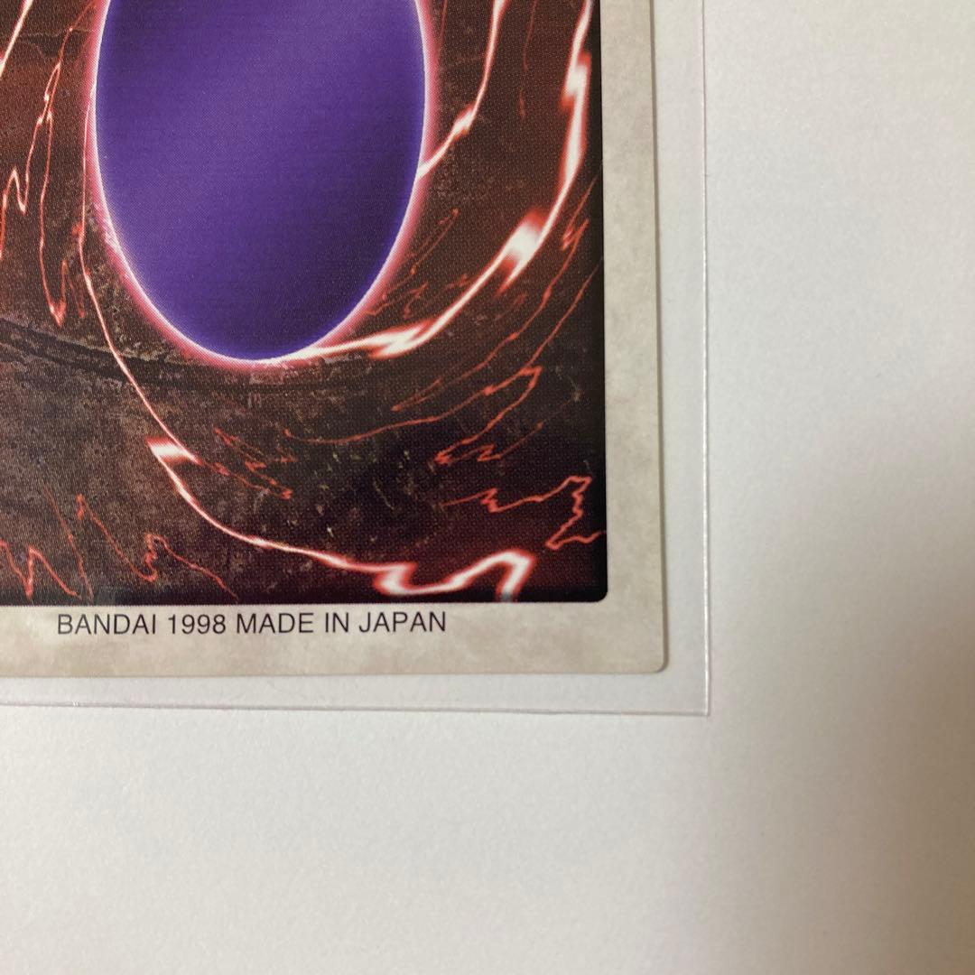 遊戯王　バンダイ版　ブルーアイズのホワイトドラゴン
