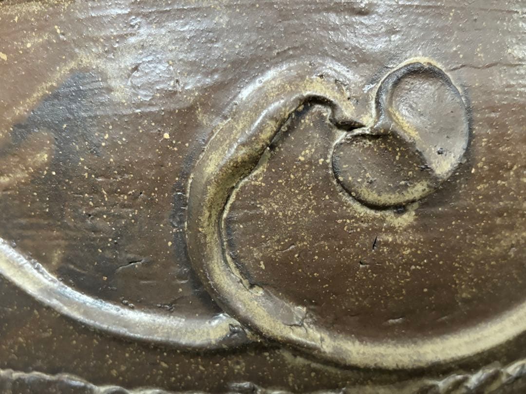 薩摩焼 苗代川 唐草浮出紋 大鉢 黒薩摩 時代物 盆栽 植木鉢 琉球 能