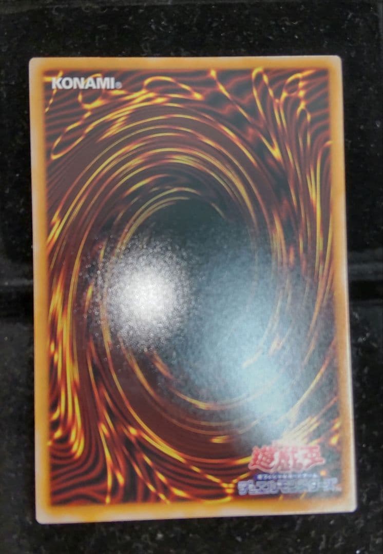 青眼の白龍　プリズマ　スタンプエディション