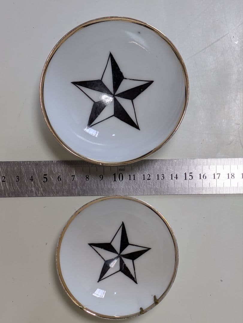 軍盃　兵隊盃&レトロ盃　お猪口　18個　旧日本軍　欠け金継補修品