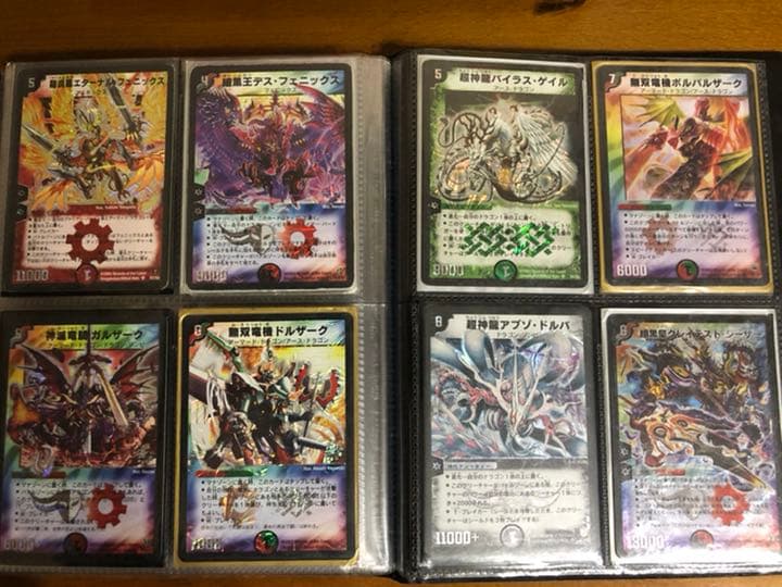 【引退品】遊戯王・デュエマ　初期完美品ほか　まとめ売り
