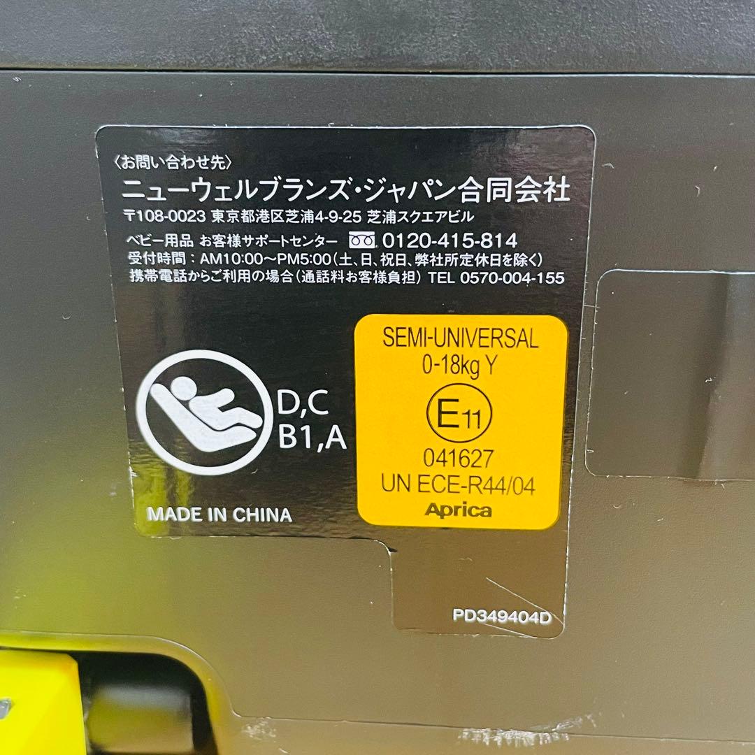 ✨美品✨Aprica アップリカ クルリラ プレミアム AB プレミアムグレー