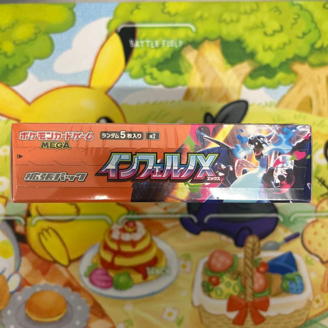 ポケモンカード インフェルノX 新品未開封 シュリンク付き