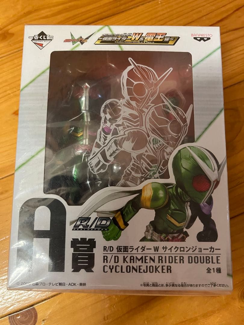 未開封 一番くじ R/D 仮面ライダー A賞 B賞 C賞 D賞 ラストワン賞