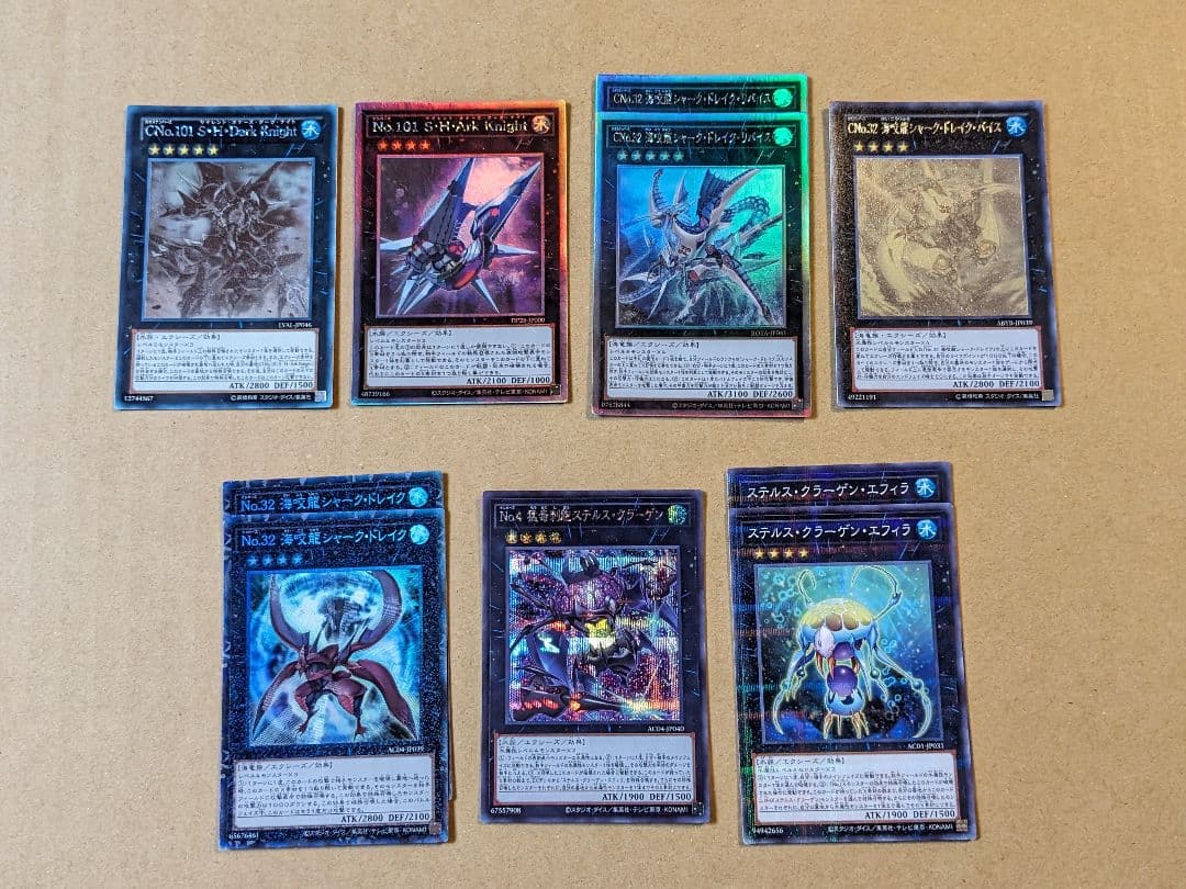 遊戯王 シャーク パーツ まとめ ①