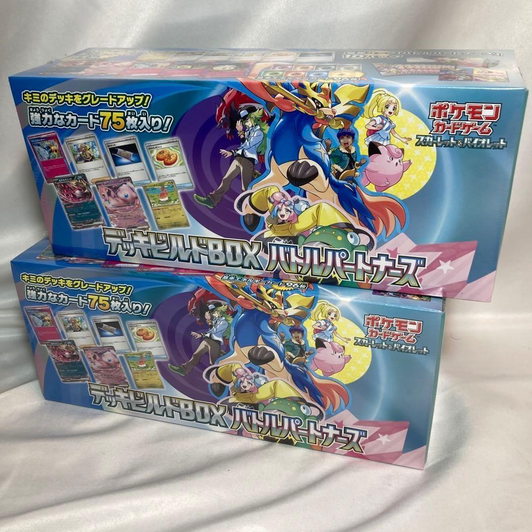 ポケカ シュリンク付き デッキビルドBOX バトルパートナーズ - メルカリ