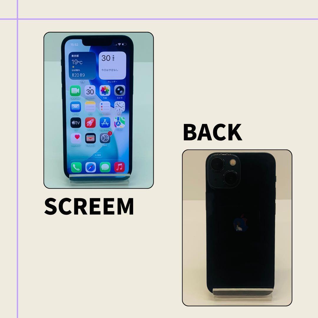 ☘️ iPhone 13 mini 128GB ブラック SIMフリー 本体 - メルカリ