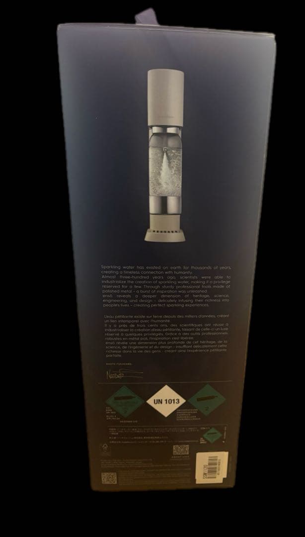 未使用品　ソーダストリームエンソウ　enso スターターセット