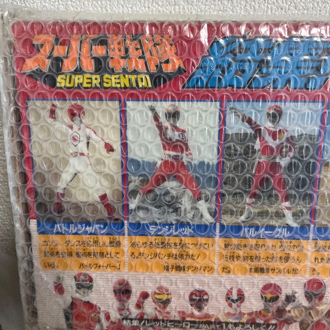 ⚠️デッドストック スーパー戦隊 結集！ レッドヒーロー part2