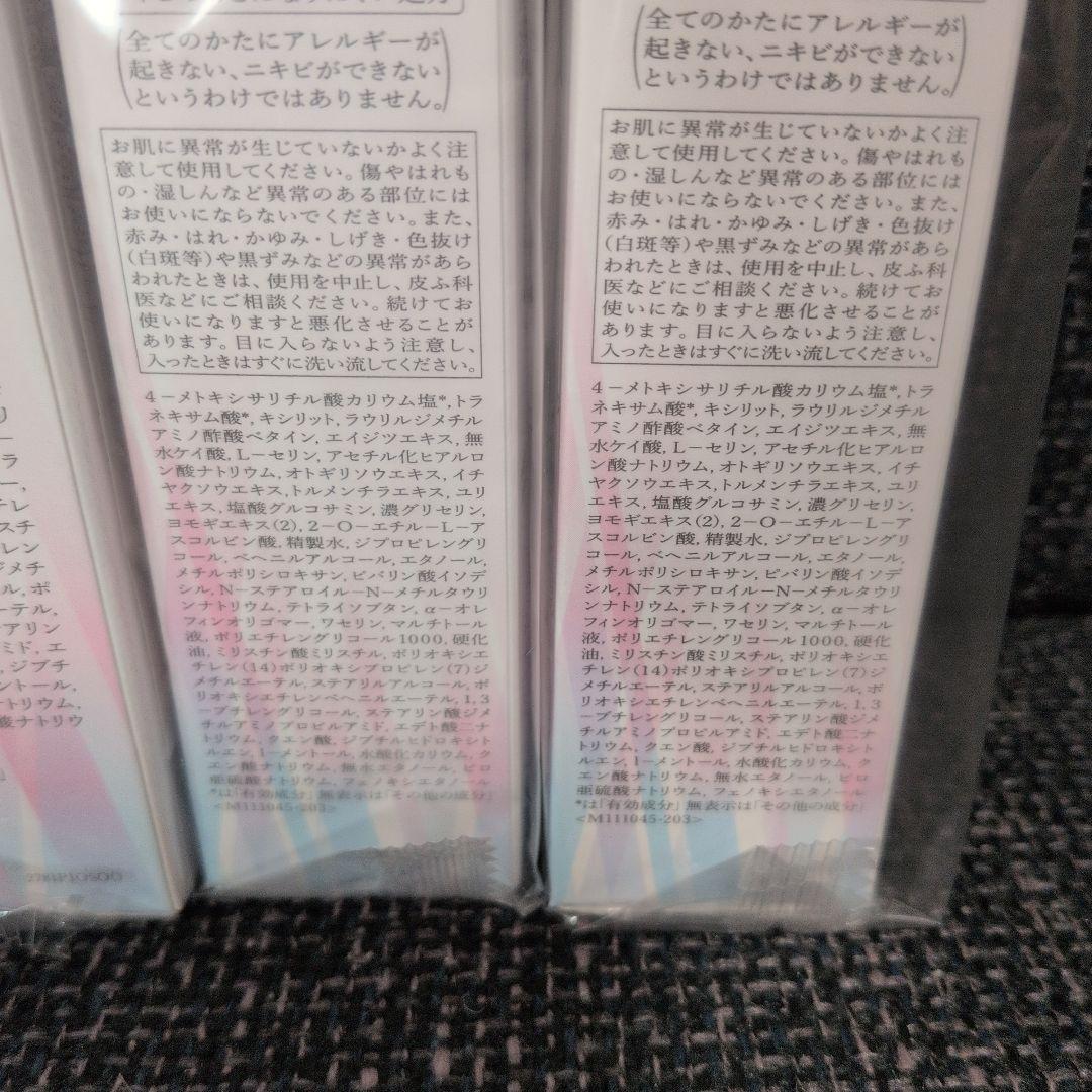 HAKU メラノフォーカスEV 薬用 美白美容液 45g 本体・付け替えセット