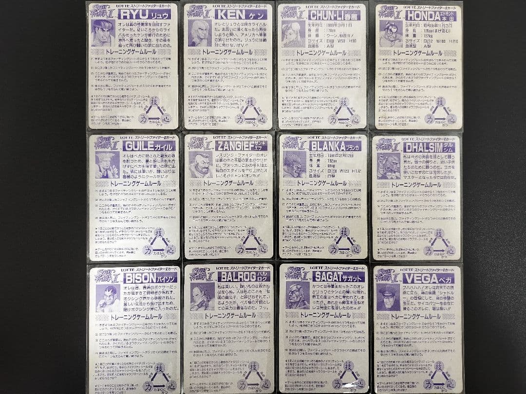 Premium set！ストリートファイター セット シール カード