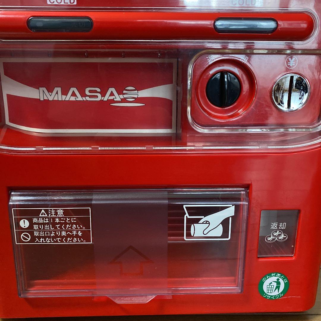 マサオ ミニ自動販売機型保冷庫 MSO-016 マサオコーポレーション 自動