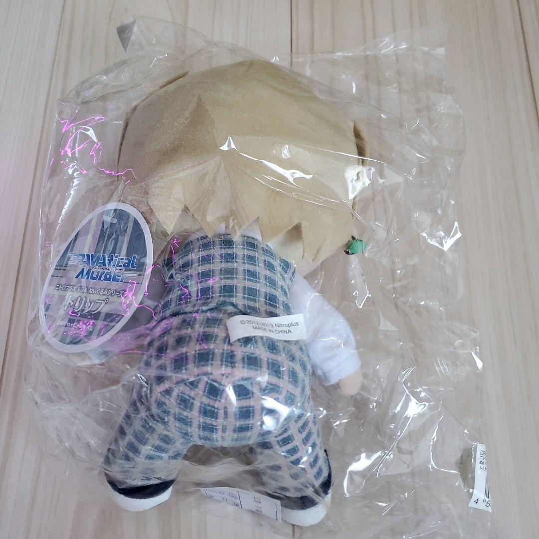 DRAMAtical Murder ぬいぐるみシリーズ25 トリップ - メルカリ