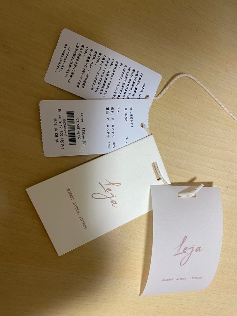 【LEJA】フレアスリーブボレロ花柄刺繍マーメイドドレスワンピース