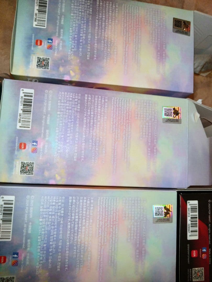 正規品★POPMART★スカルパンダ★レア込み９体★ぬいぐるみペンダント★花園