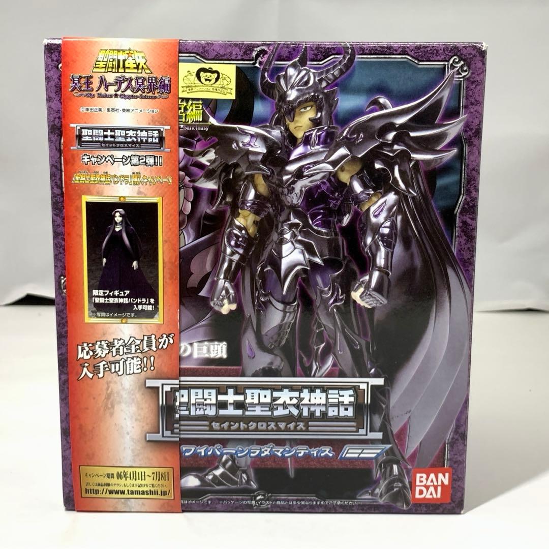 聖闘士星矢 聖闘士聖衣神話 冥界三巨頭 パンドラ ハーデス瞬 5体