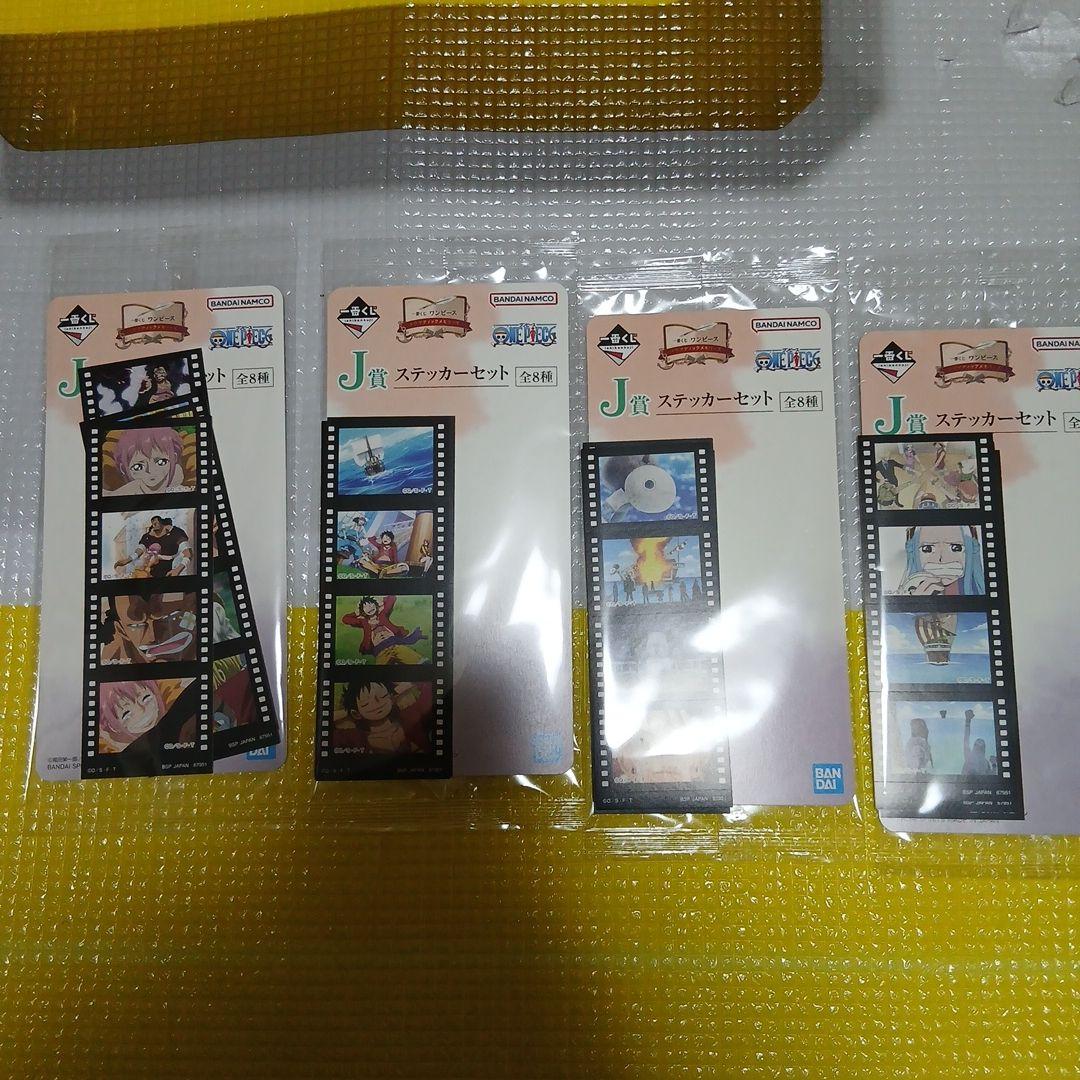 一番くじ ワンピースA B C D E F G H I賞 ギガントネーム - メルカリ