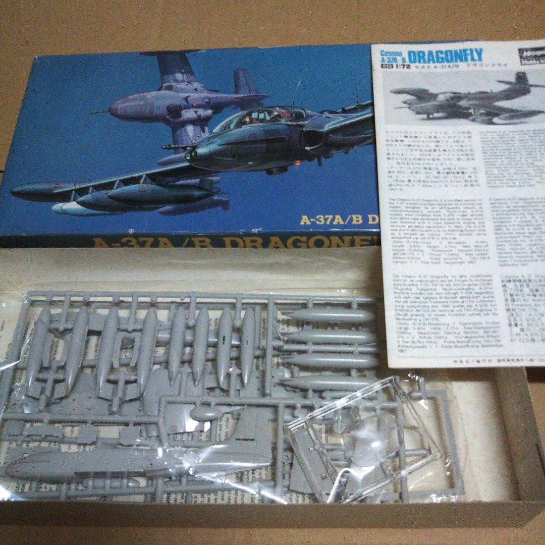 中古品 航空機プラモデル Ka-52/ハインケル /サンダーボルトII 他