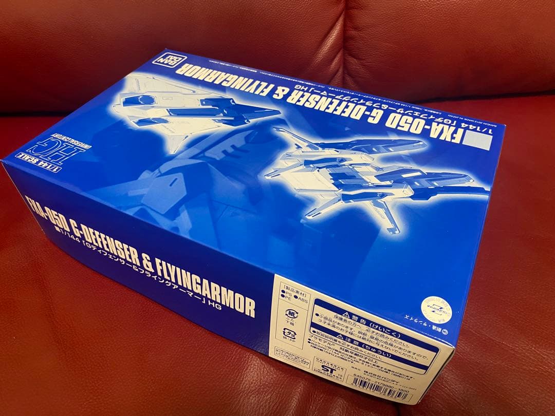 4点セット HG Gディフェンサー＆フライングアーマー など乗り物