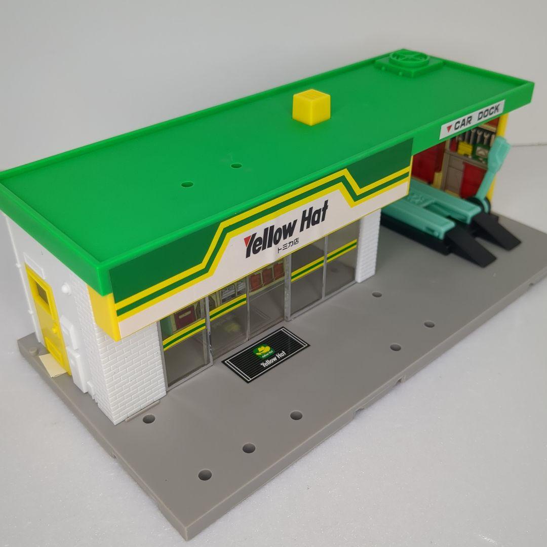 TOMY 旧 トミカタウン イエローハット完品 未使用に近い 希少 当時物