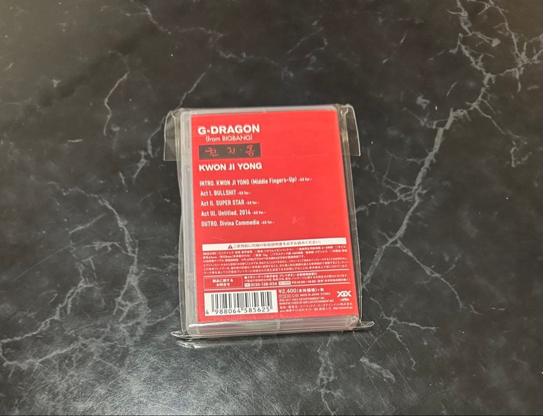 BIGBANG G-DRAGON 19点まとめ売り(バラ売り可)