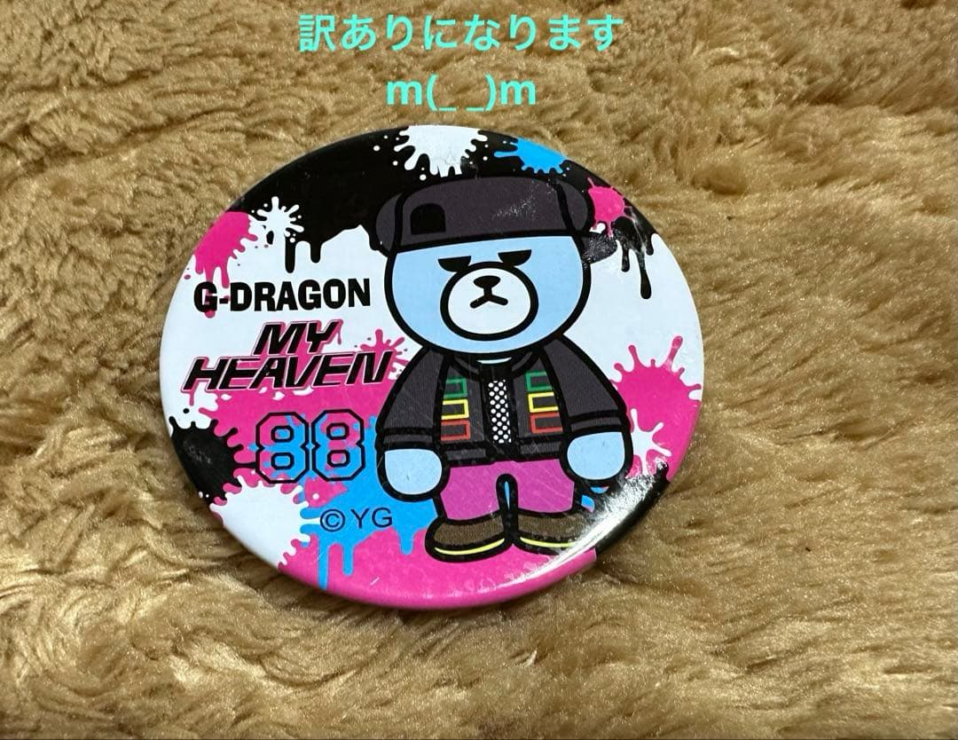 BIGBANG G-DRAGON 19点まとめ売り(バラ売り可)